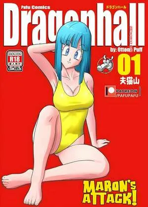 Comics Porno DRAGONHALL – Parte 1 (PafuPafu) [Dragon Ball Z] en Español