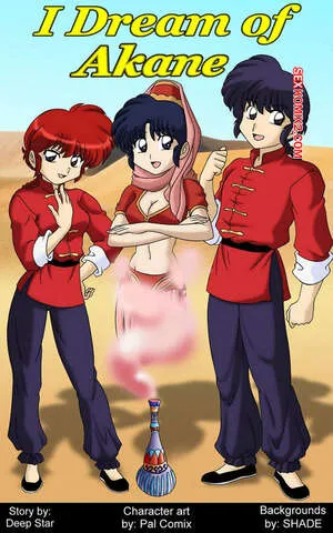 I DREAM of Akane (Palcomix)