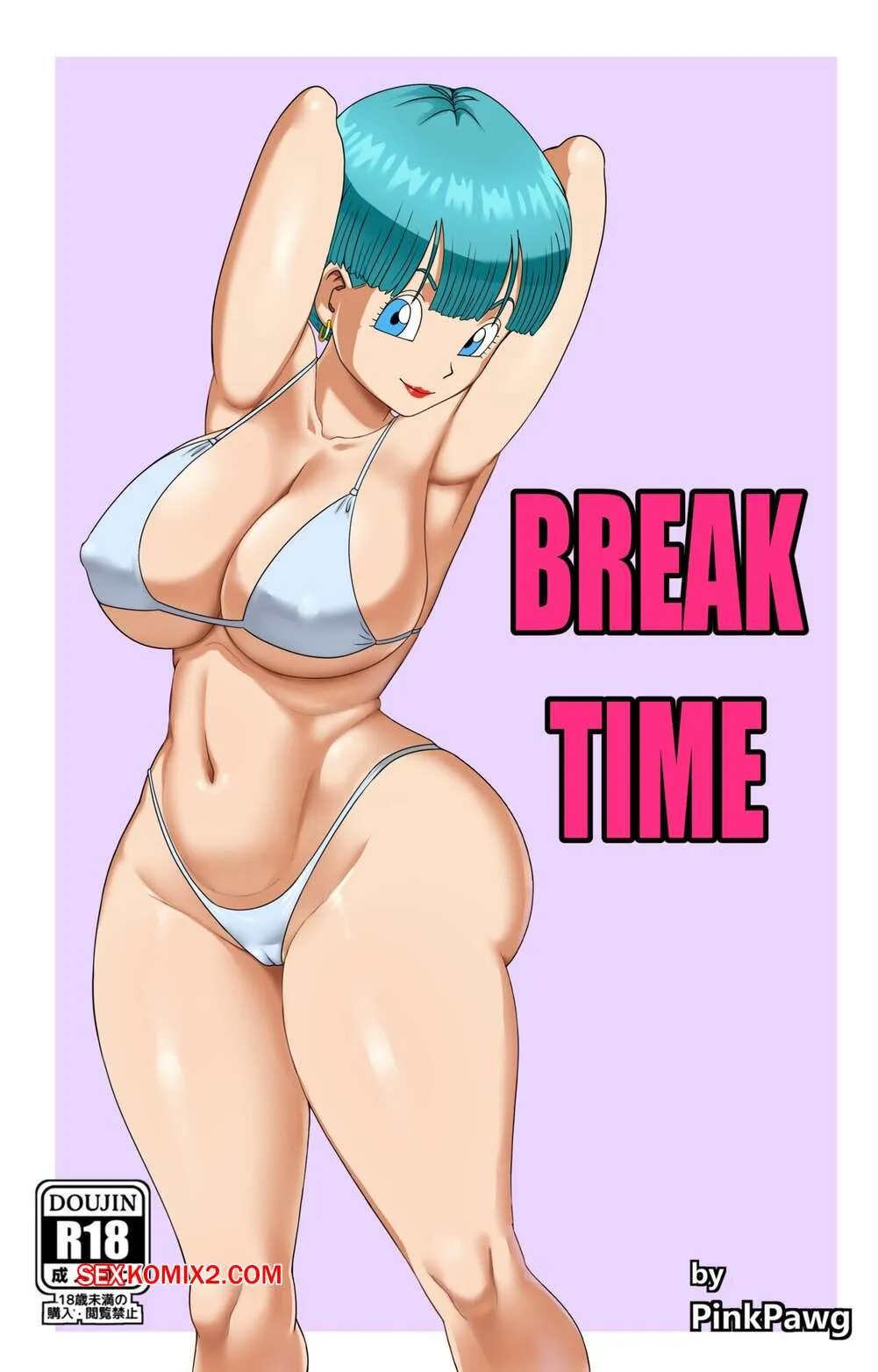 Comics Porno [Dragon Ball Z] BREAK TIME (Pink Pawg) - 1#
