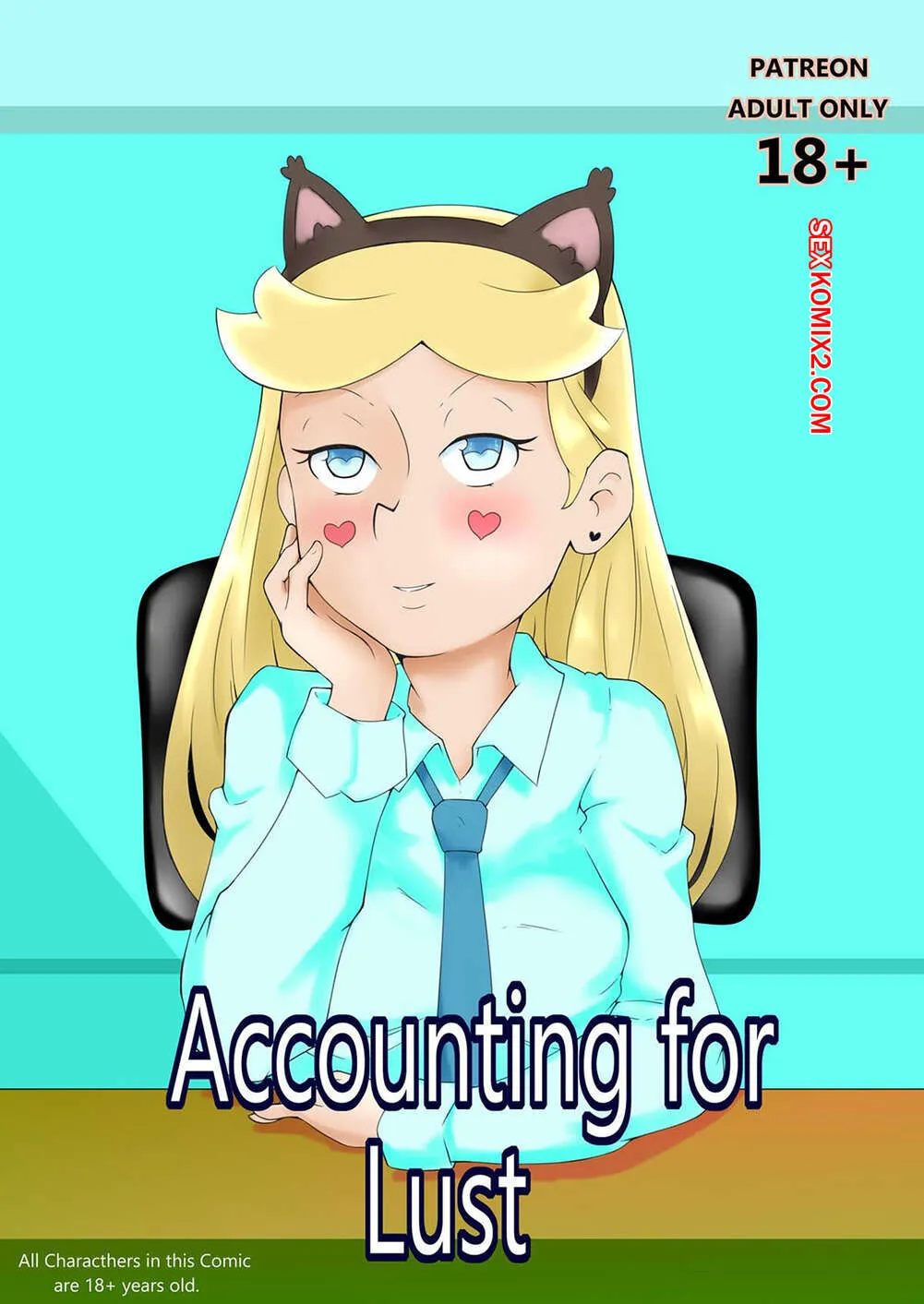 Comics Porno ACCOUNTING for Lust - Clusterfunk - 1#