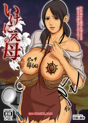 Comics Porno IKENIE no Haha Parte 1 – Yojouhan Shobou en Español