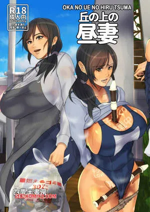 Comics Porno NOONS WIFE on the Hill Yojouhan Shobou en Español
